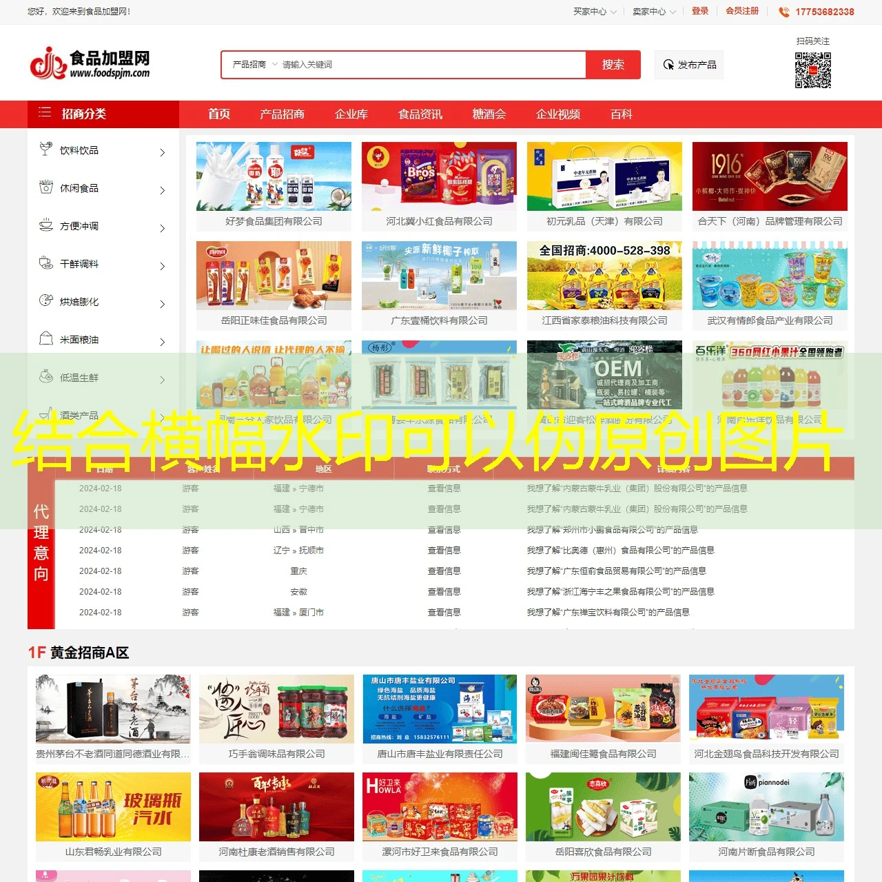 蓝图娱乐代理佣金提现需要审核吗 蓝图娱乐代理佣金提现流程及审核要求说明