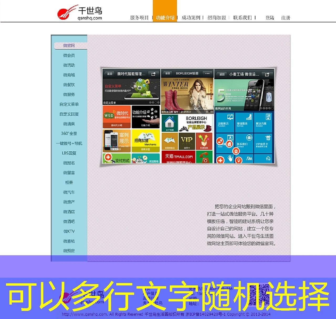 蓝图娱乐备用网址是多少？—— 玩家必看的攻略与注意事项