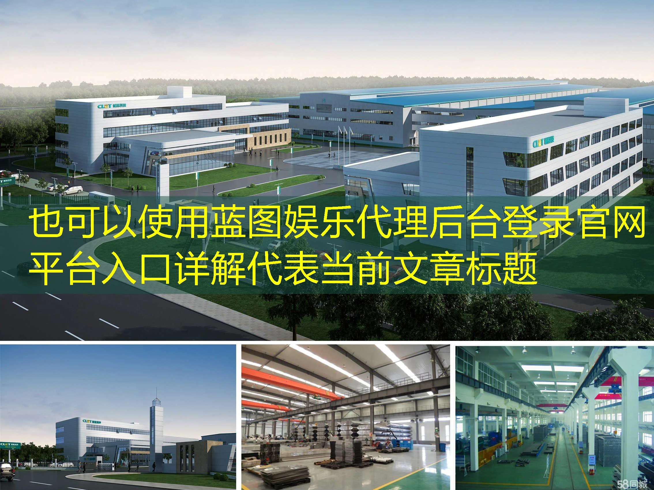 蓝图娱乐代理后台登录官网平台入口详解 蓝图娱乐代理后台登录官网平台入口详解