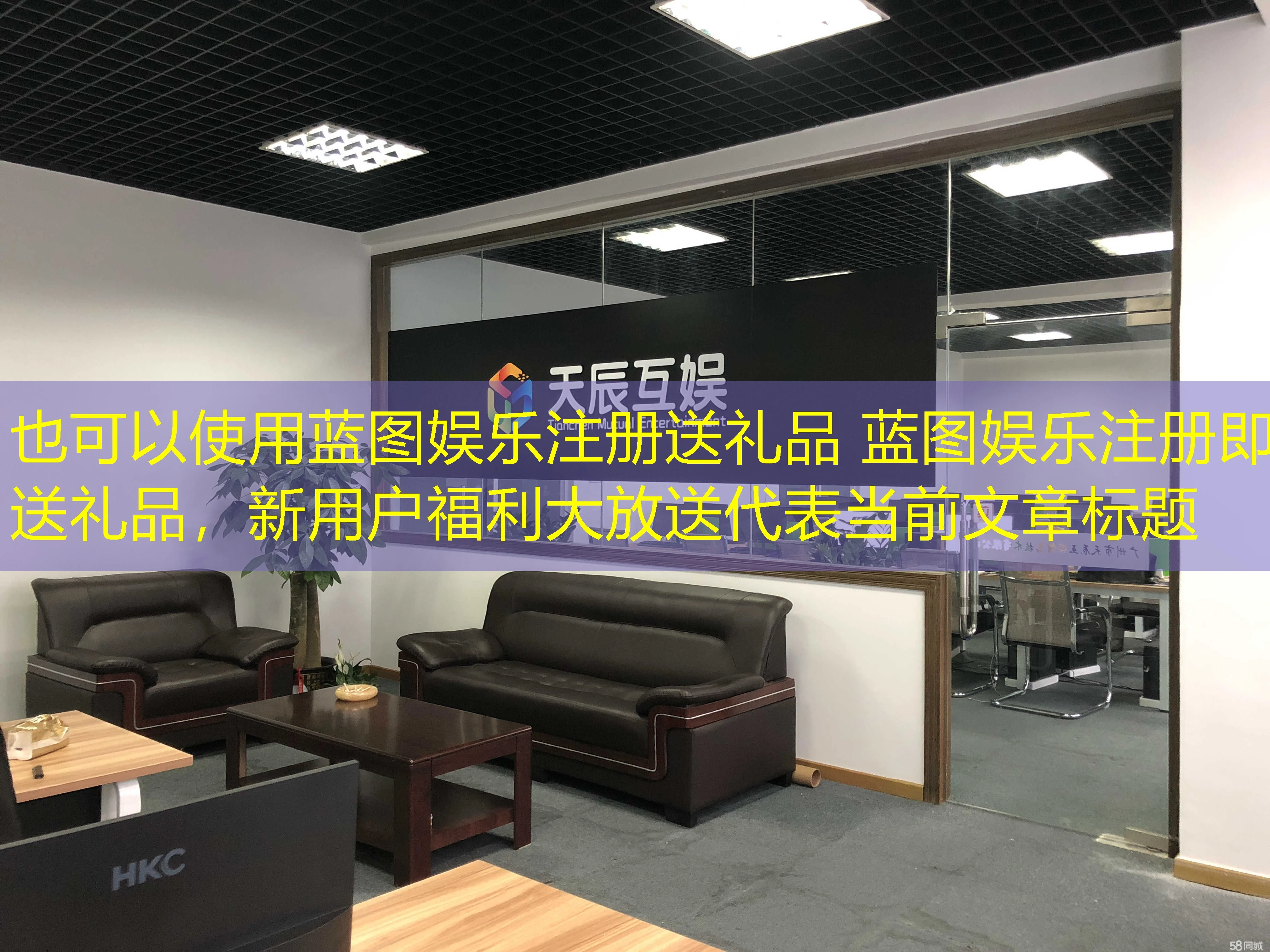 蓝图娱乐注册送礼品 蓝图娱乐注册即送礼品，新用户福利大放送