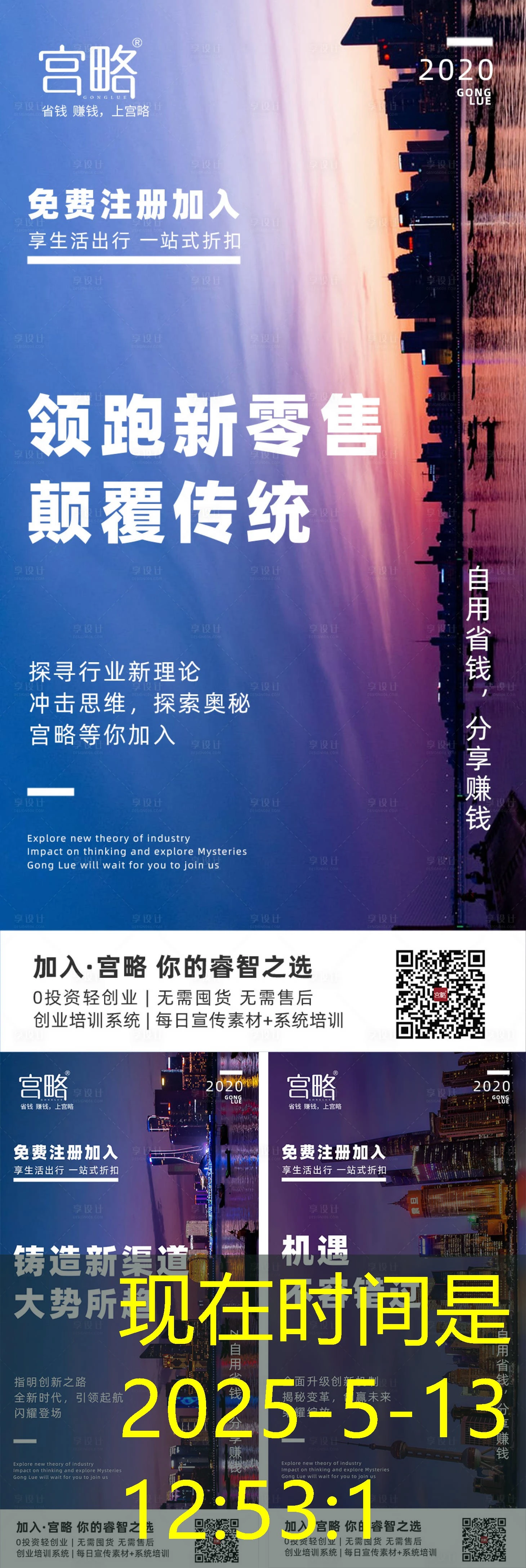 探索娱乐捕鱼新体验：蓝图娱乐捕鱼官网入口深度解析