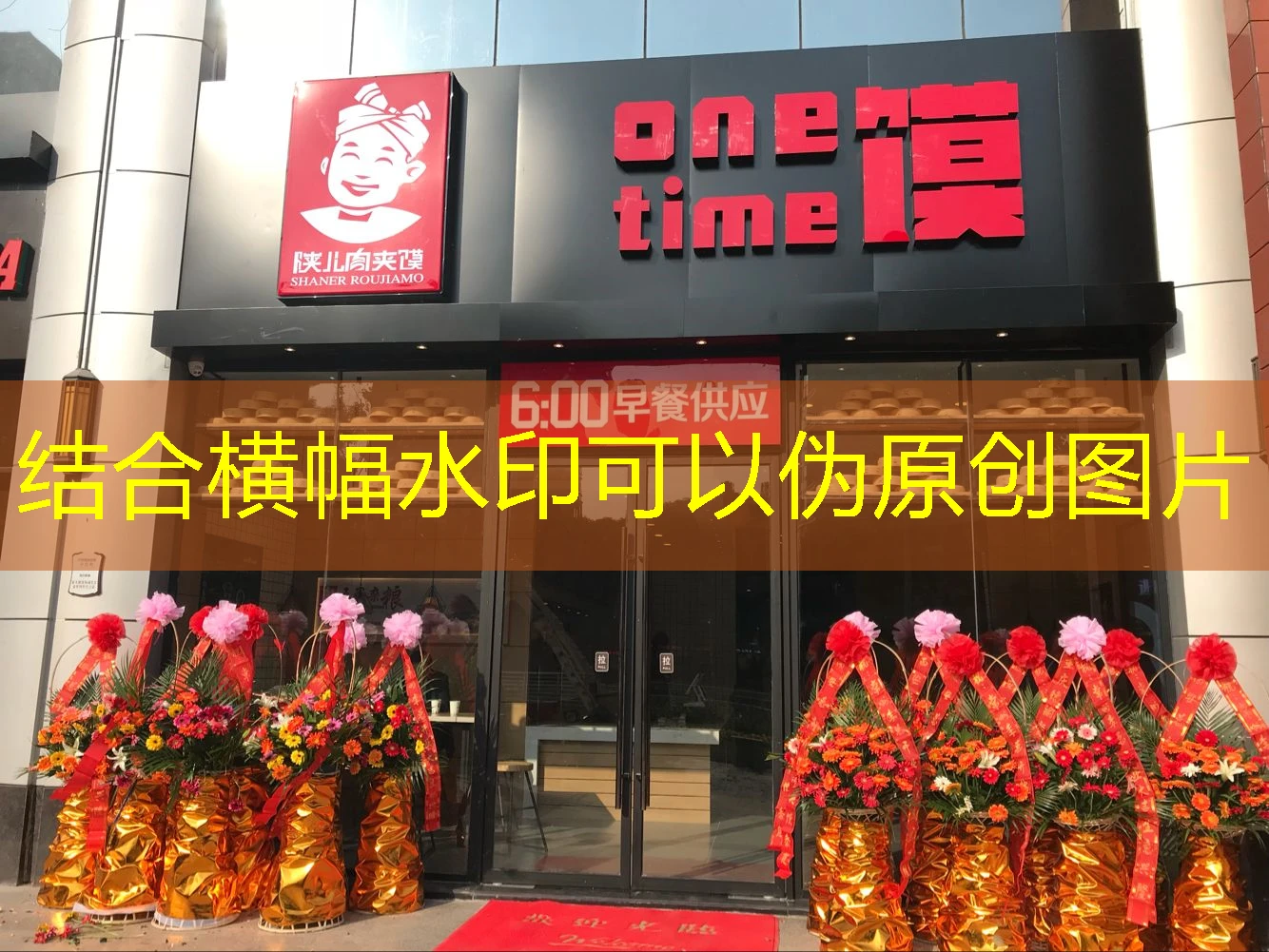 蓝图招商加盟风险大吗 招商加盟风险大吗？深度解析加盟蓝图背后的潜在陷阱