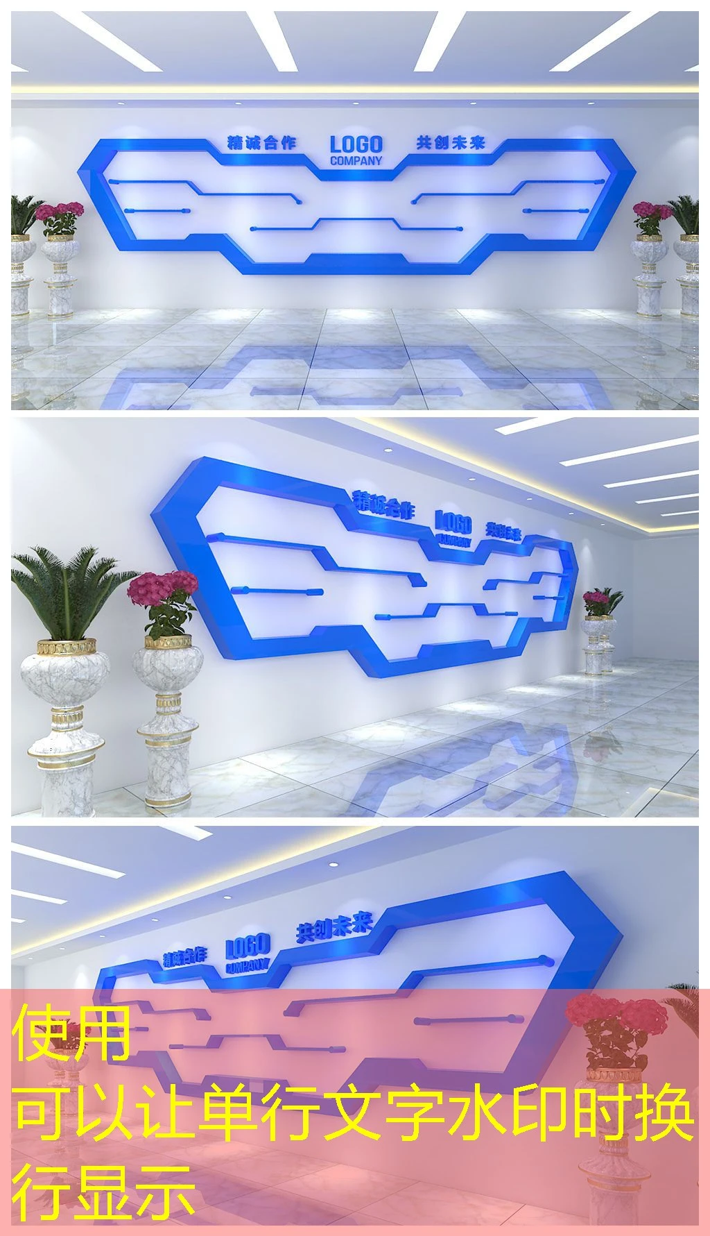 蓝图代理-注册申请入口：开启您的业务新篇章