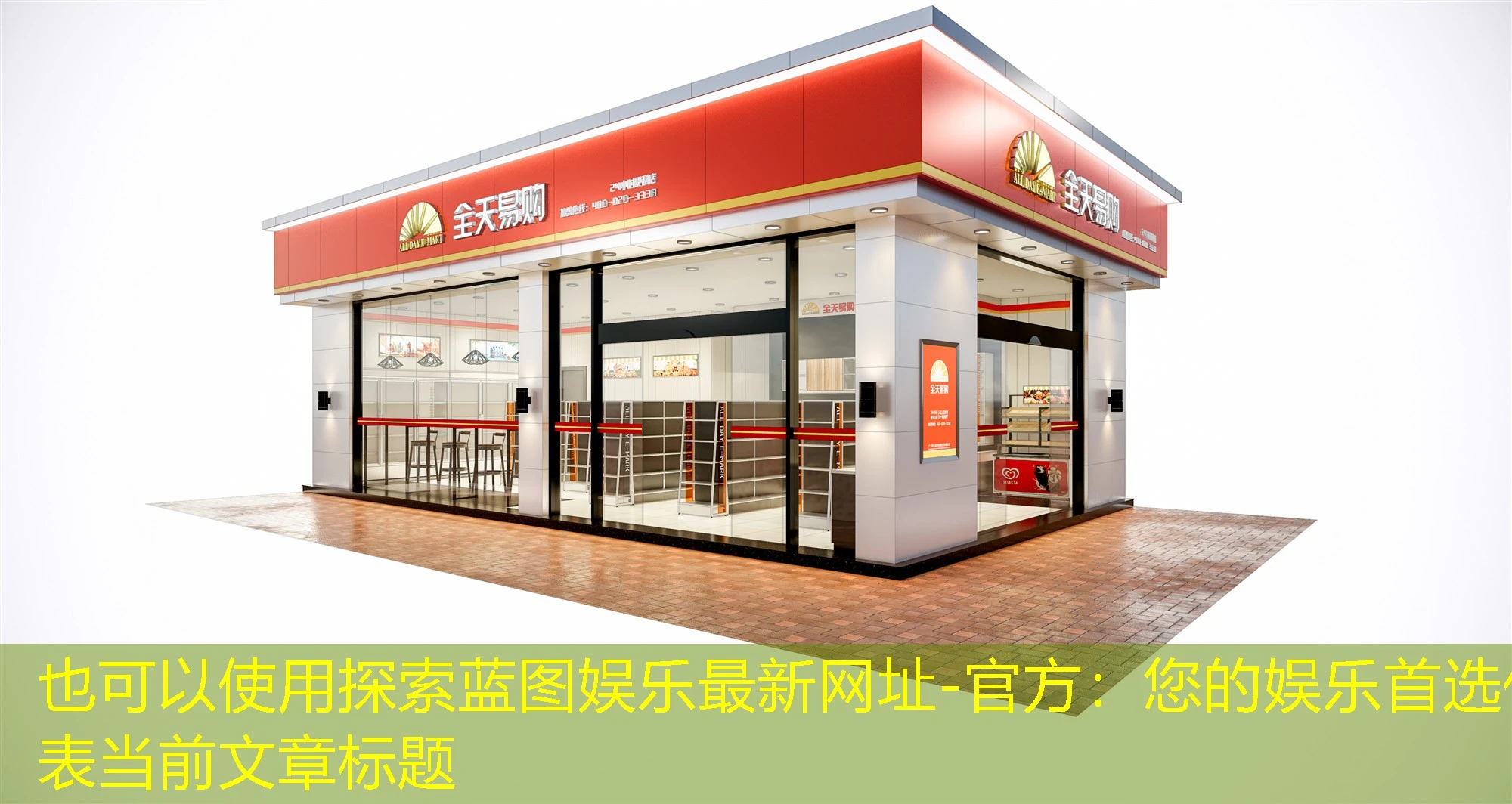 探索蓝图娱乐最新网址-官方：您的娱乐首选