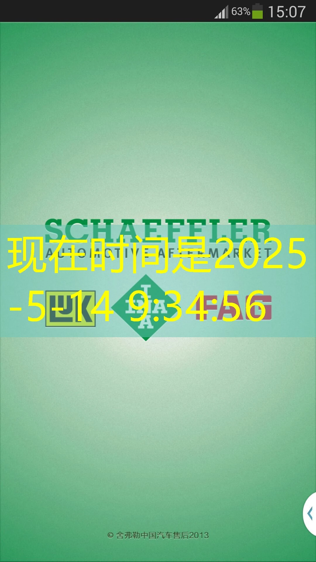 蓝图招商加盟的佣金比例是多少 查询蓝图招商加盟佣金比例是多少?一文详解