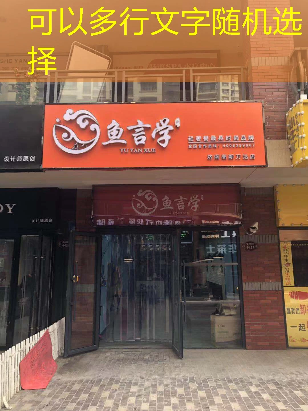 蓝图娱乐-用户评价真实吗？深度解析