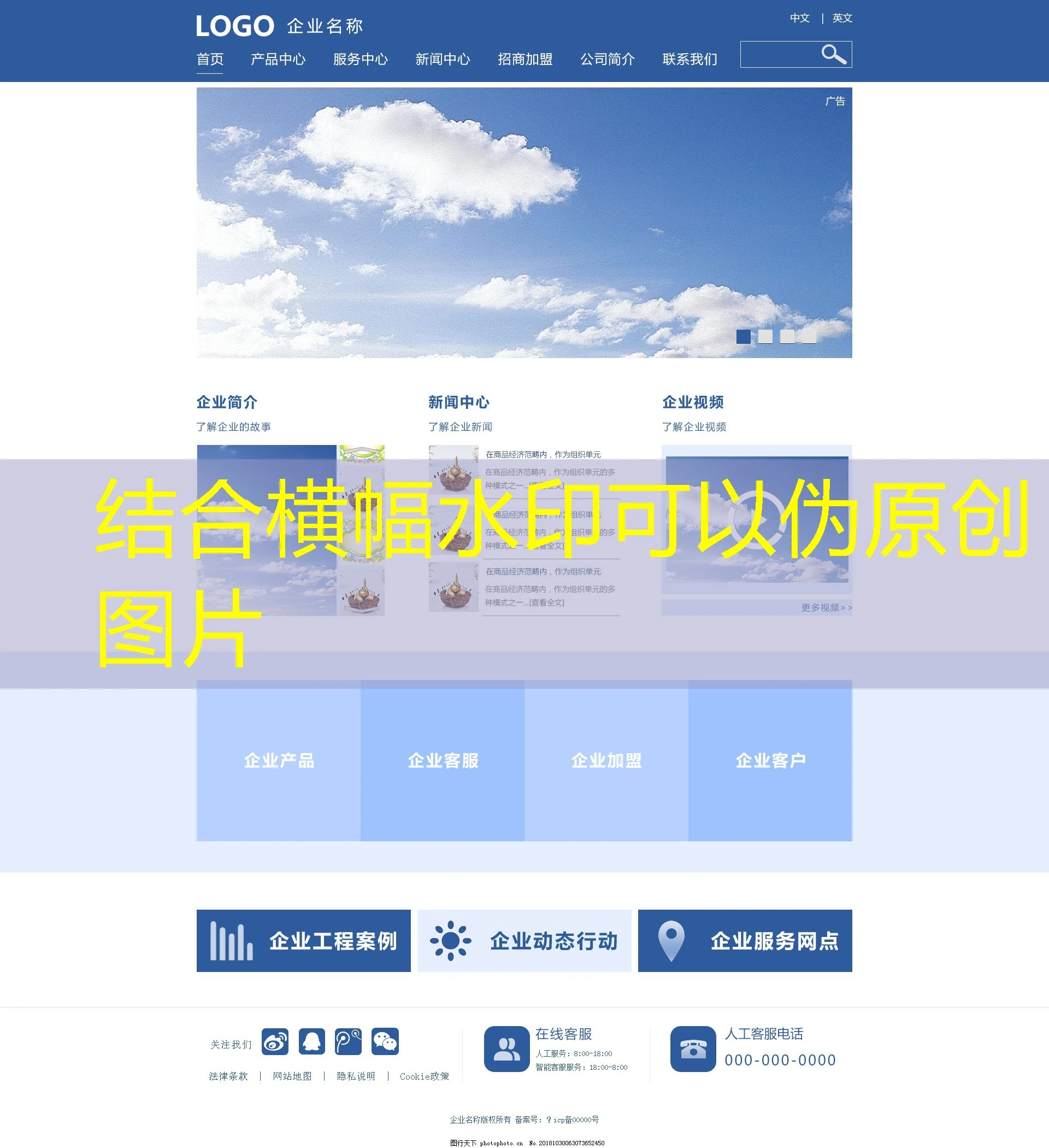 蓝图娱乐-返水活动规则详解