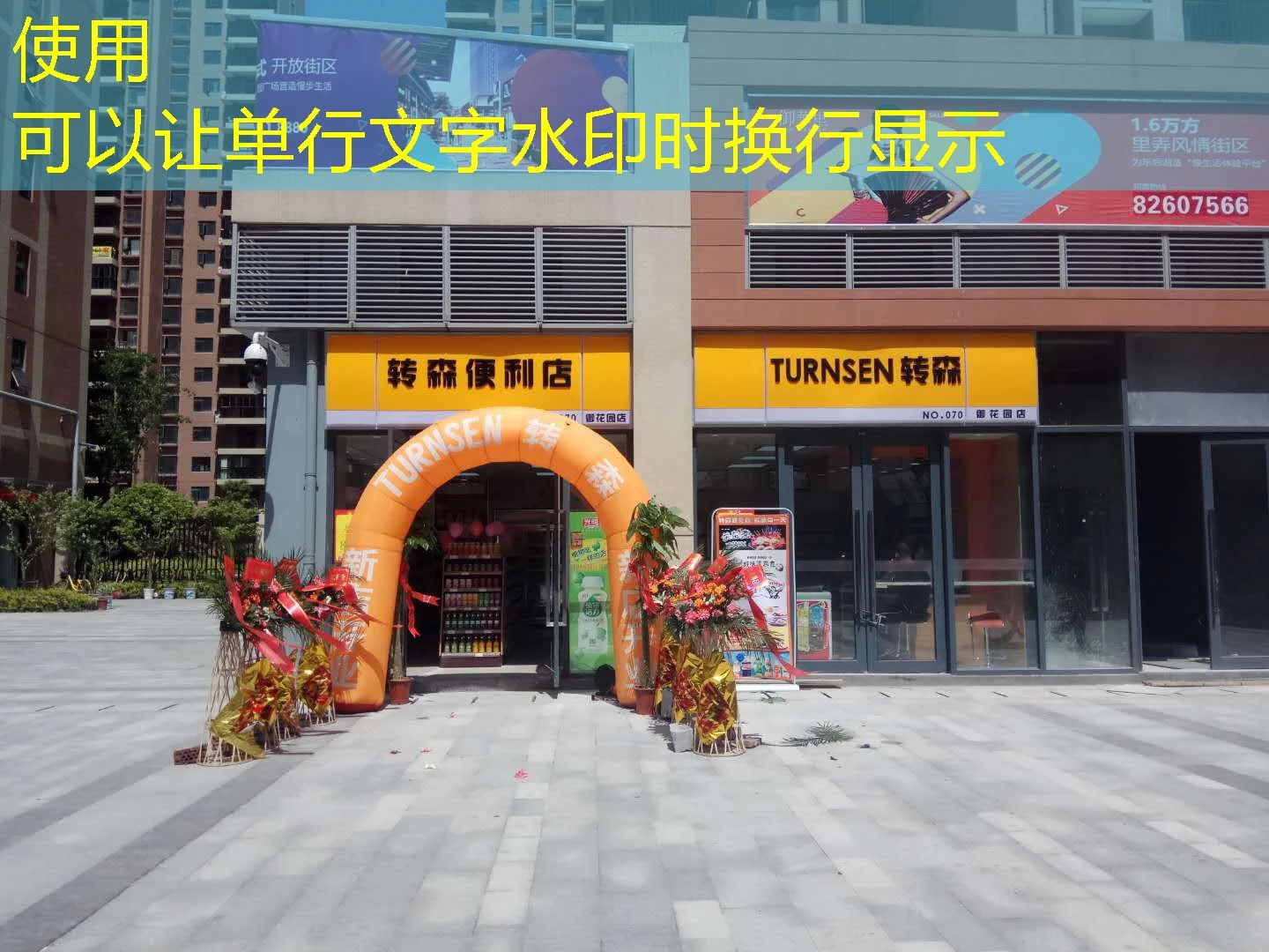 # 蓝图招商加盟最低门槛：如何轻松开启创业之路