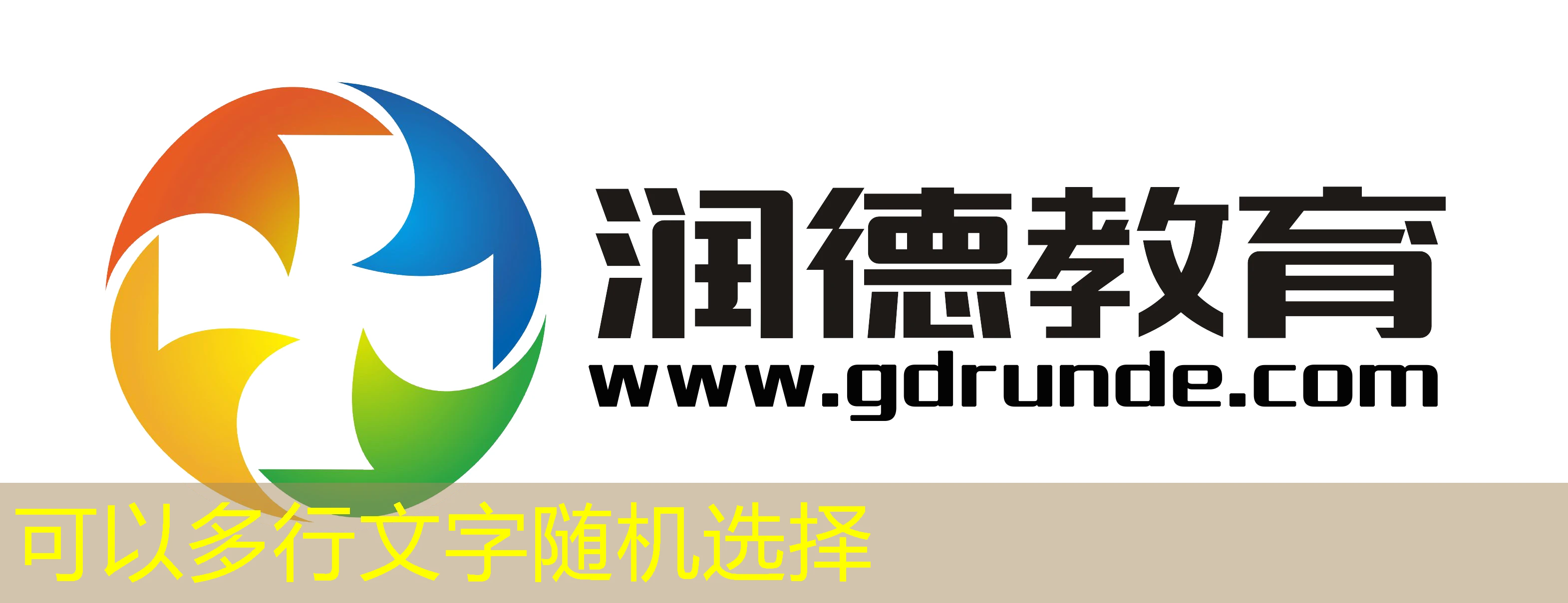 蓝图娱乐电脑版客户端：下载及使用教程