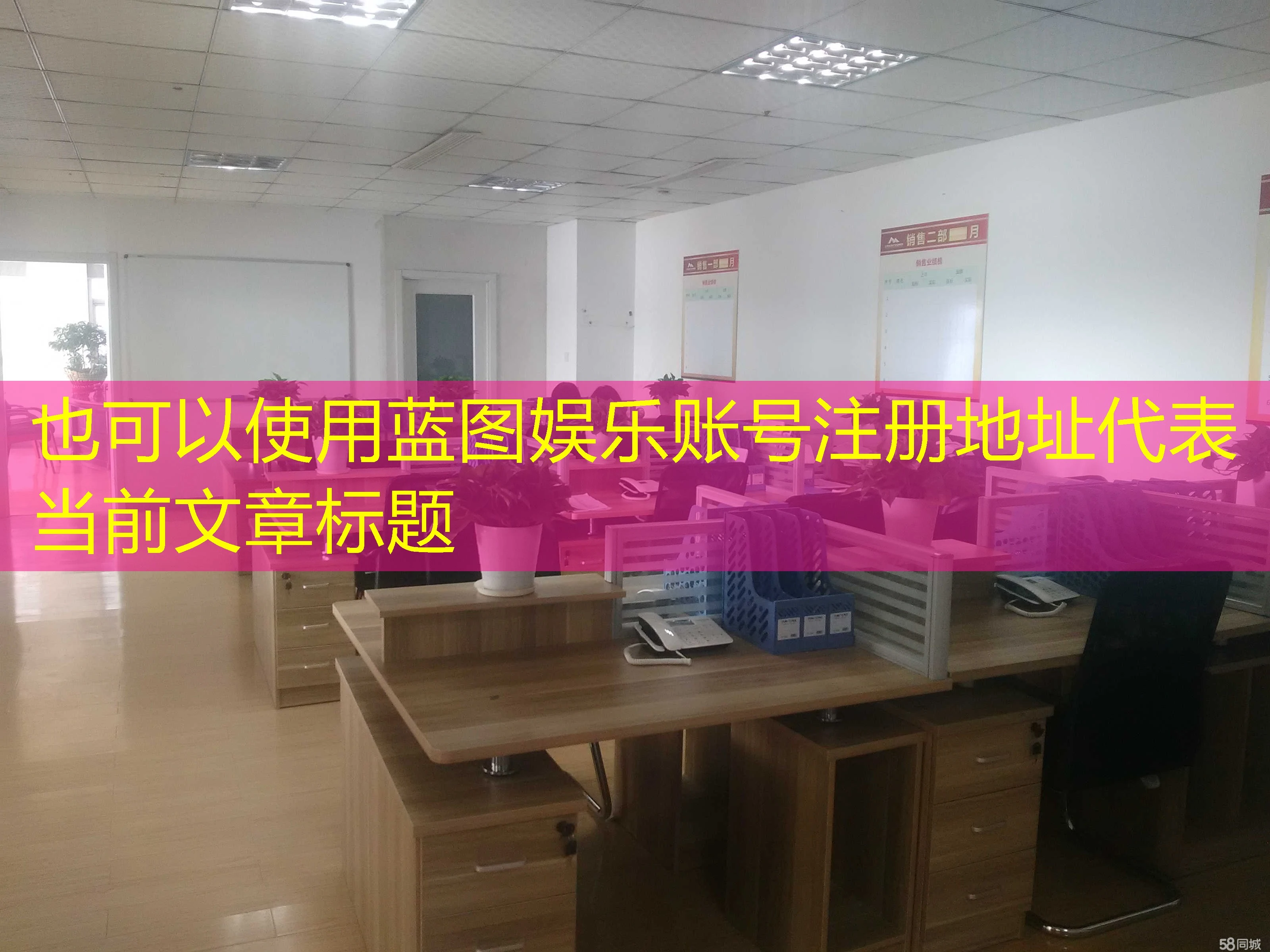 蓝图娱乐账号注册地址